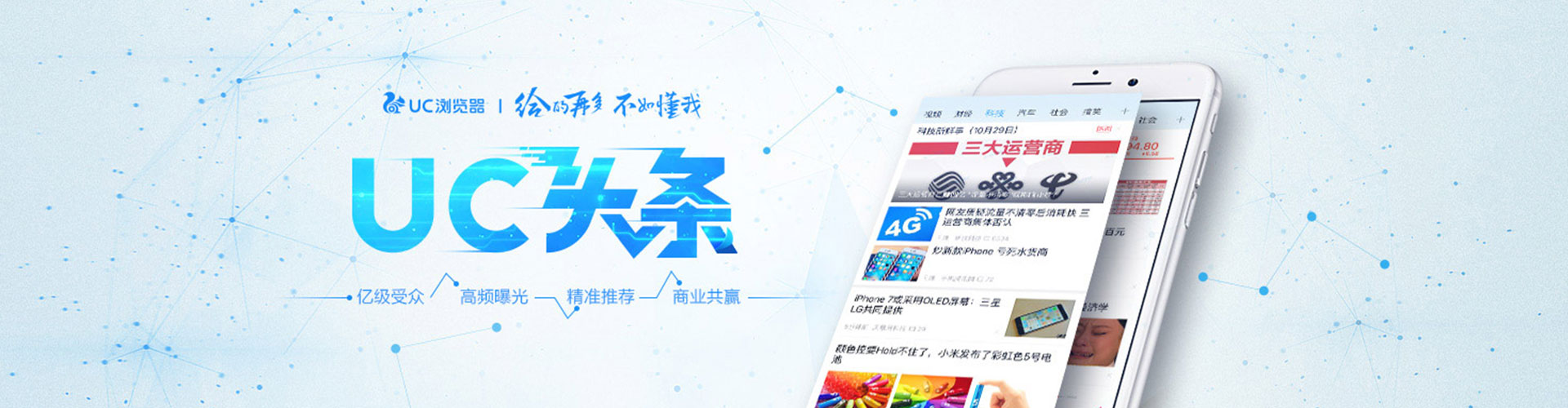 茄子河sem广告